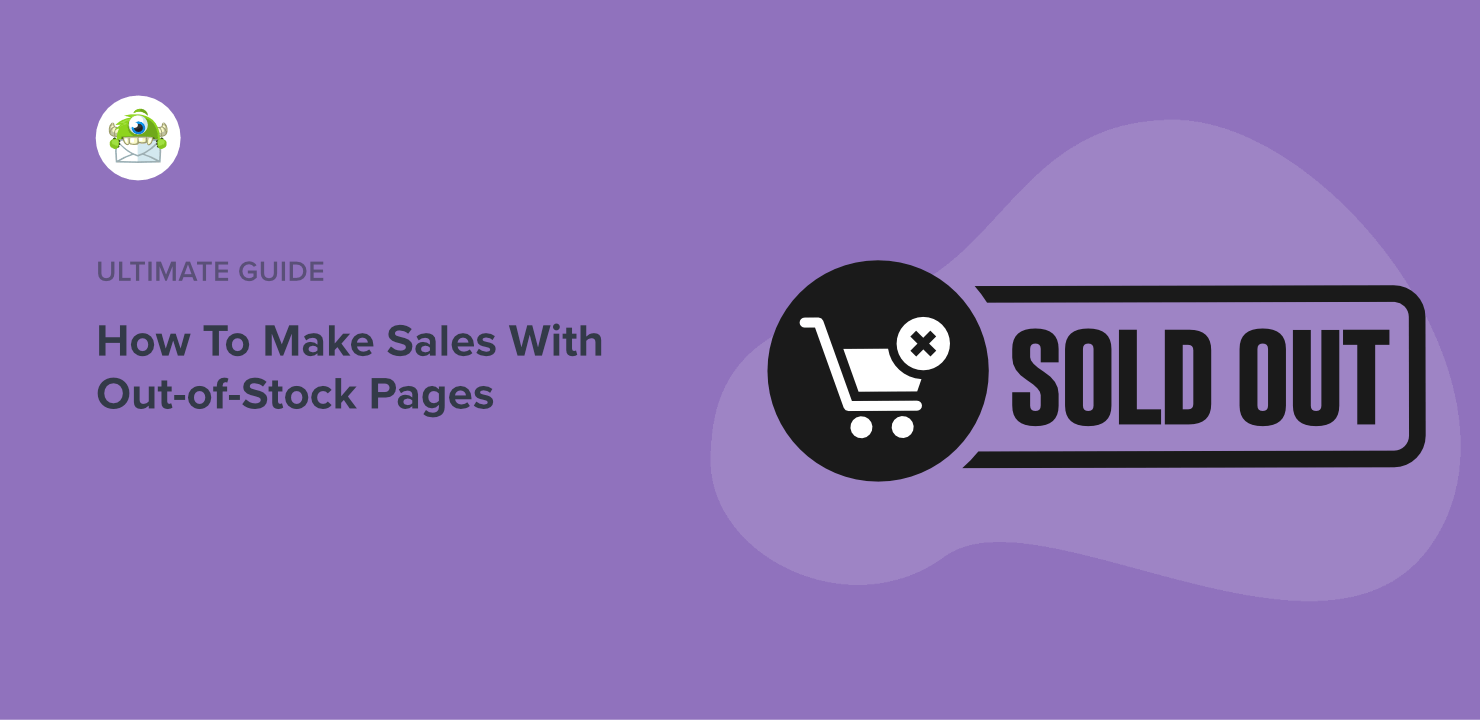 out-of-stock pages